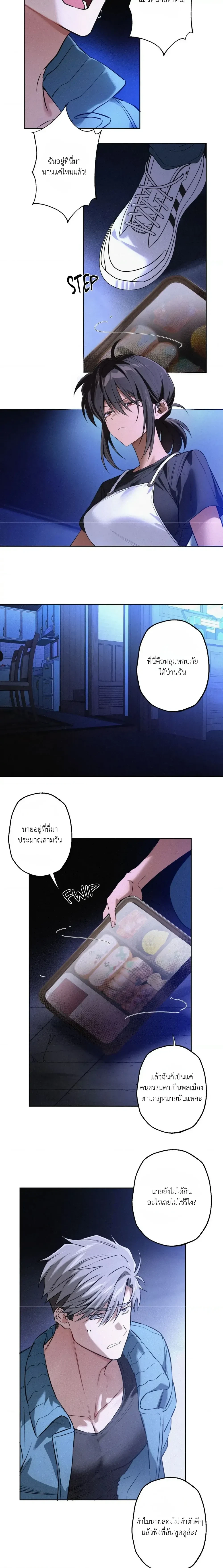 ภาพที่ 4