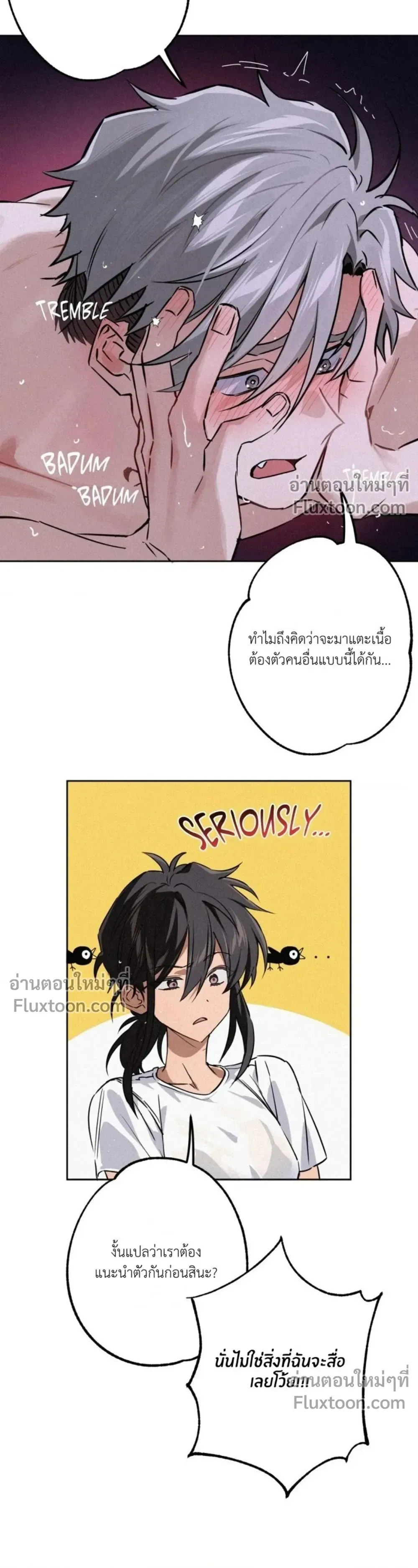ภาพที่ 3