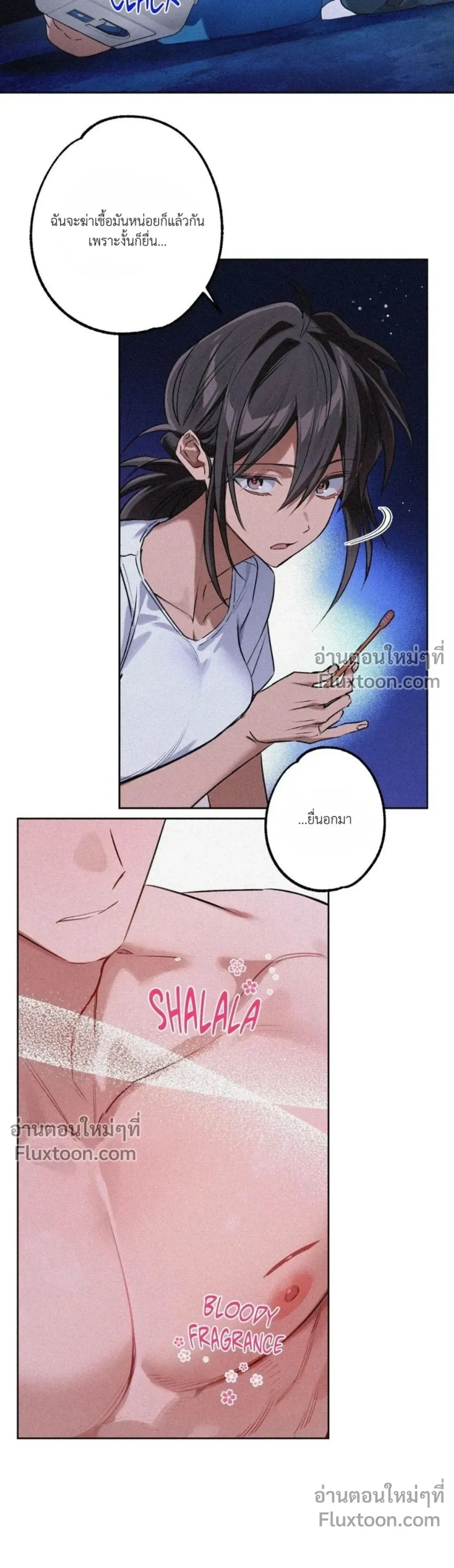 ภาพที่ 3