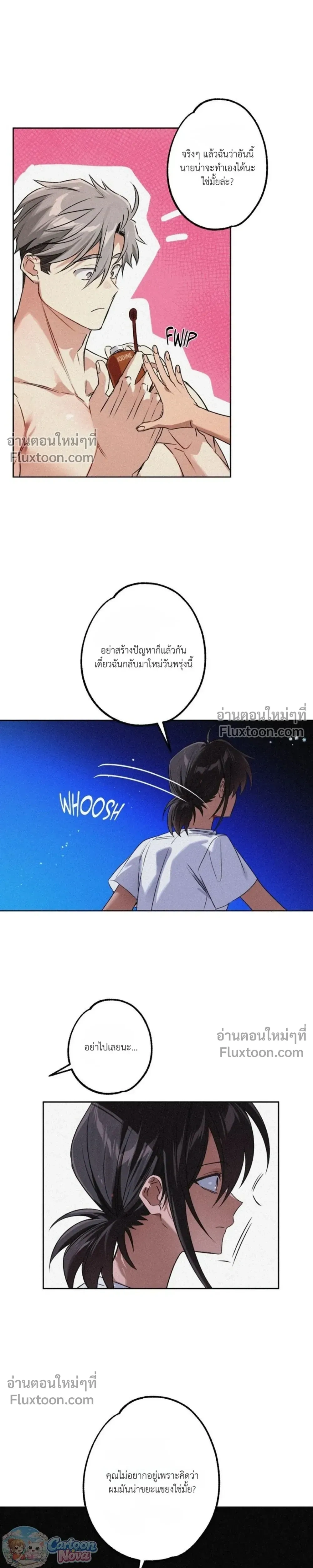 ภาพที่ 4