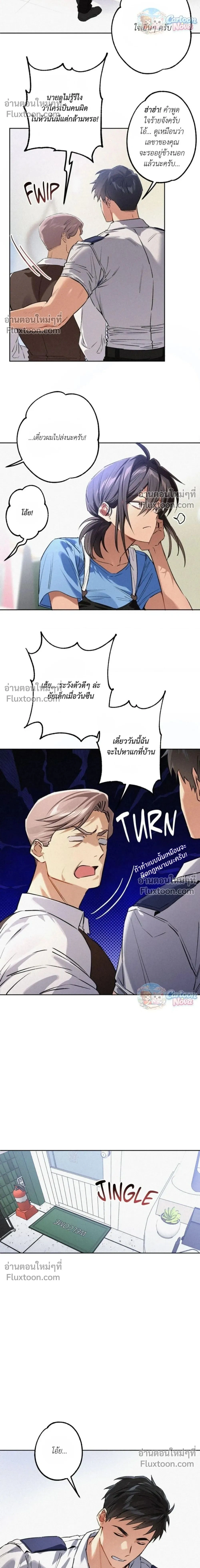 ภาพที่ 2
