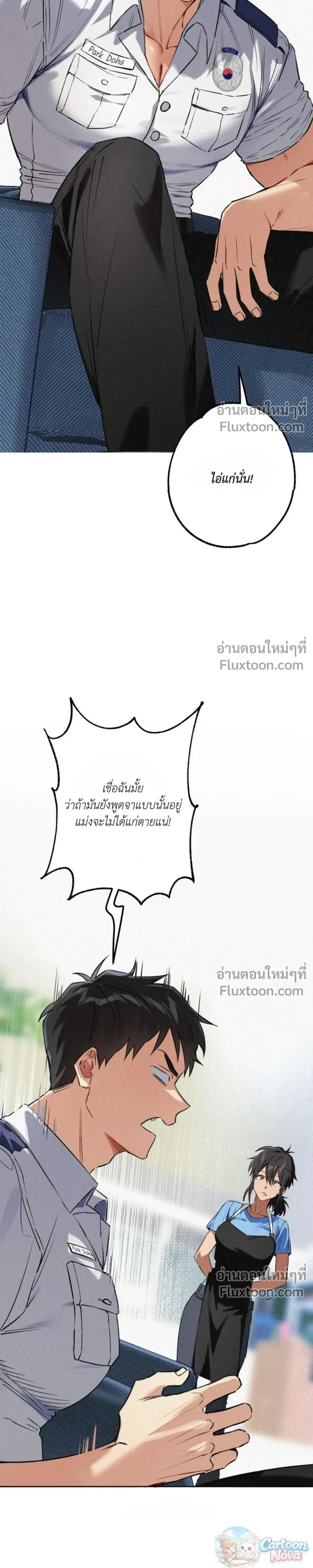 ภาพที่ 3