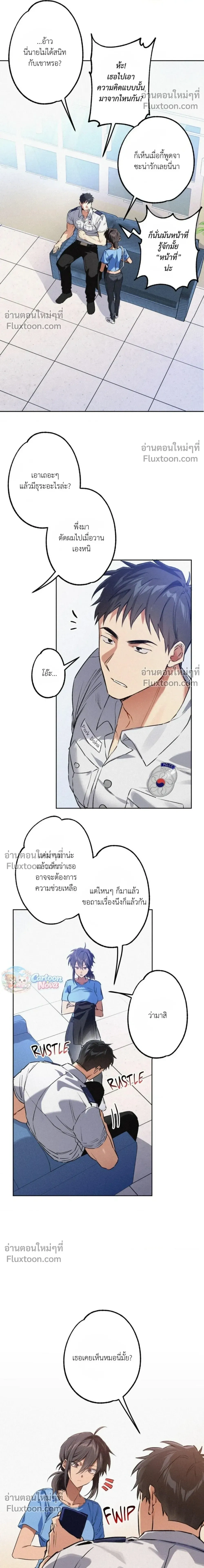 ภาพที่ 4