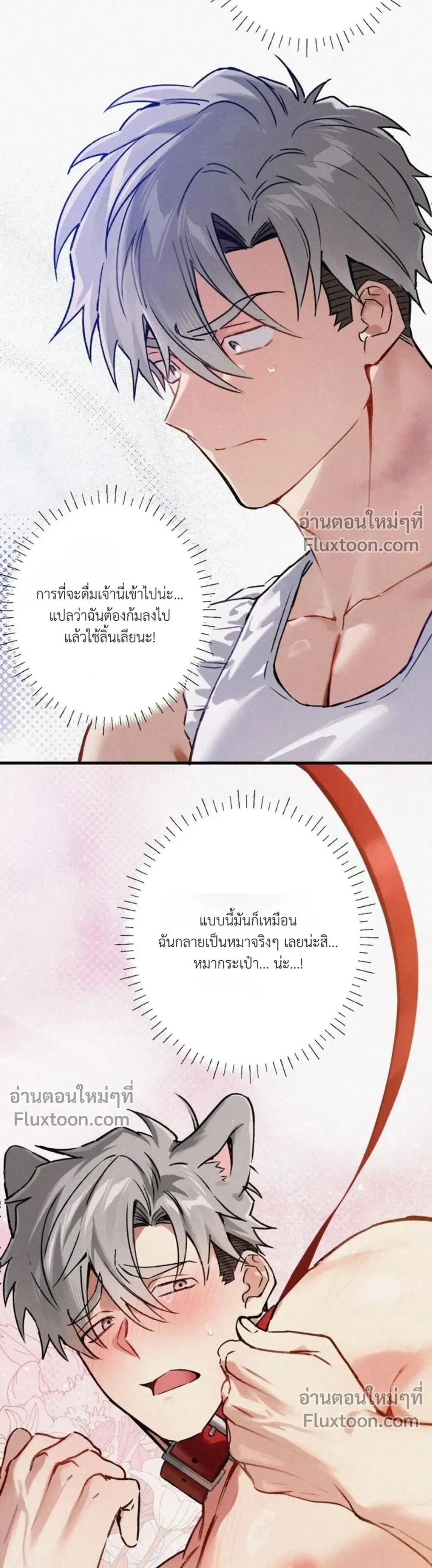 ภาพที่ 3