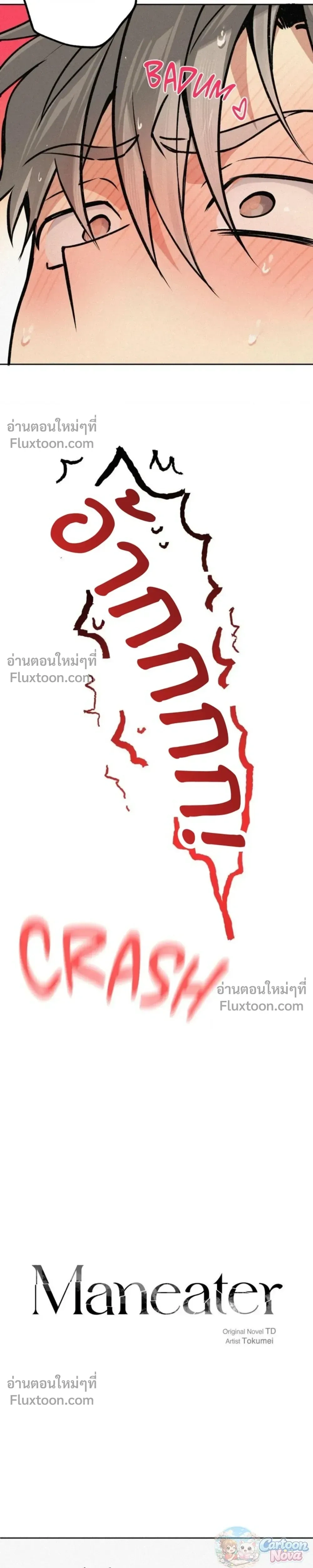ภาพที่ 3
