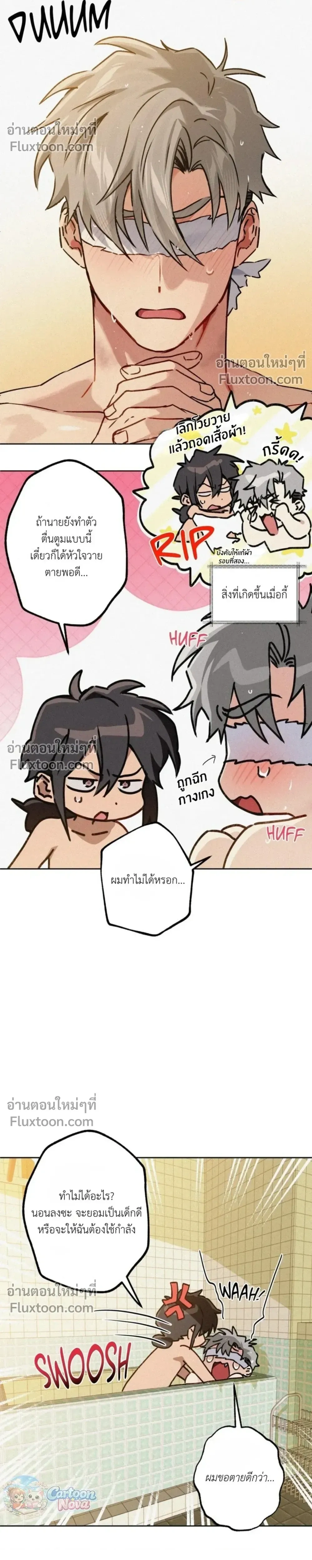 ภาพที่ 4