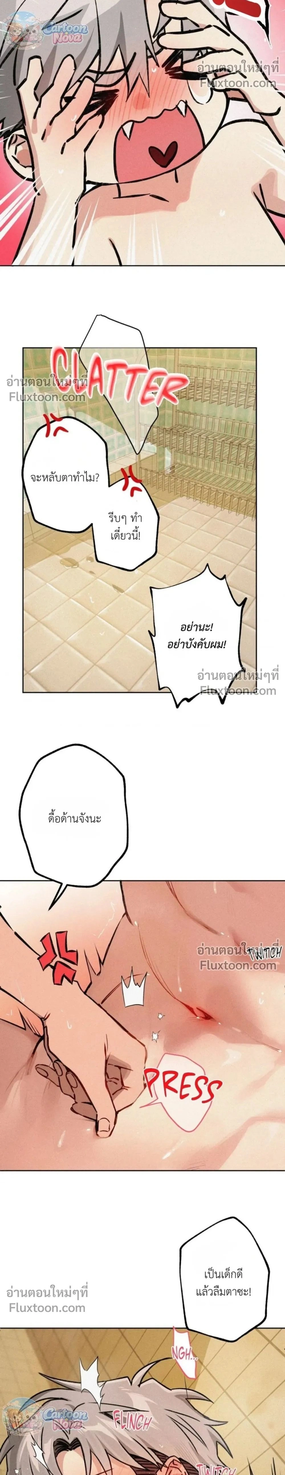 ภาพที่ 2