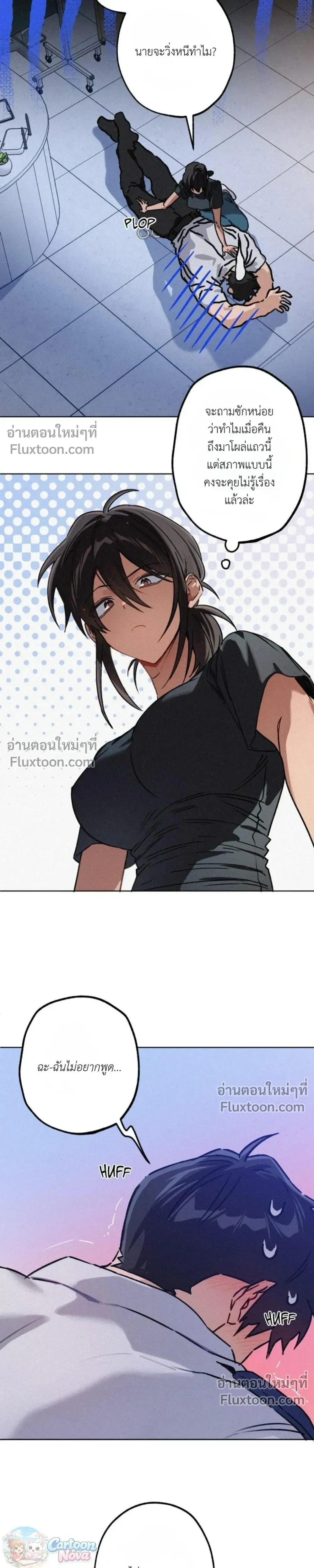 ภาพที่ 4
