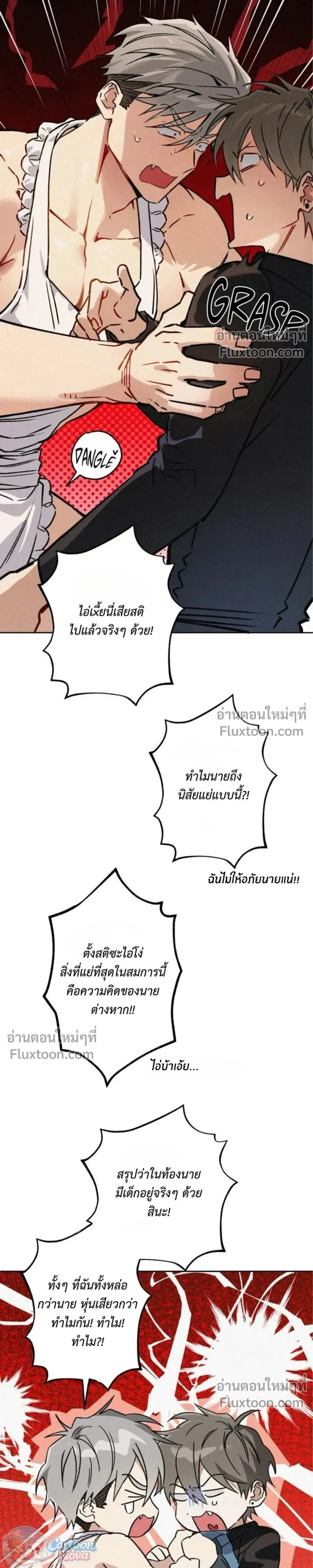 ภาพที่ 3