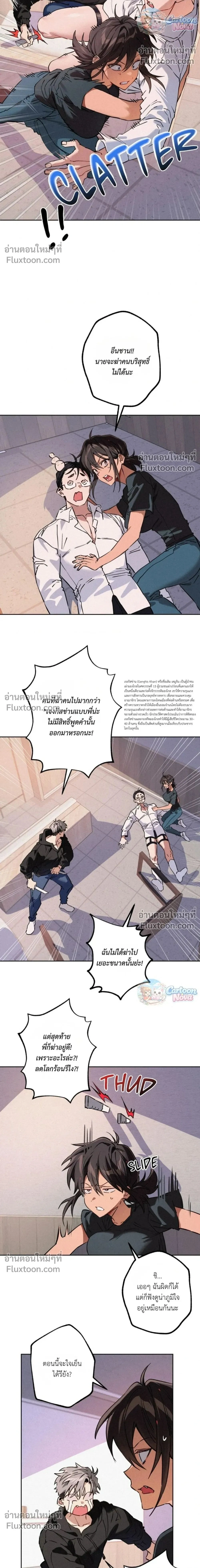 ภาพที่ 2