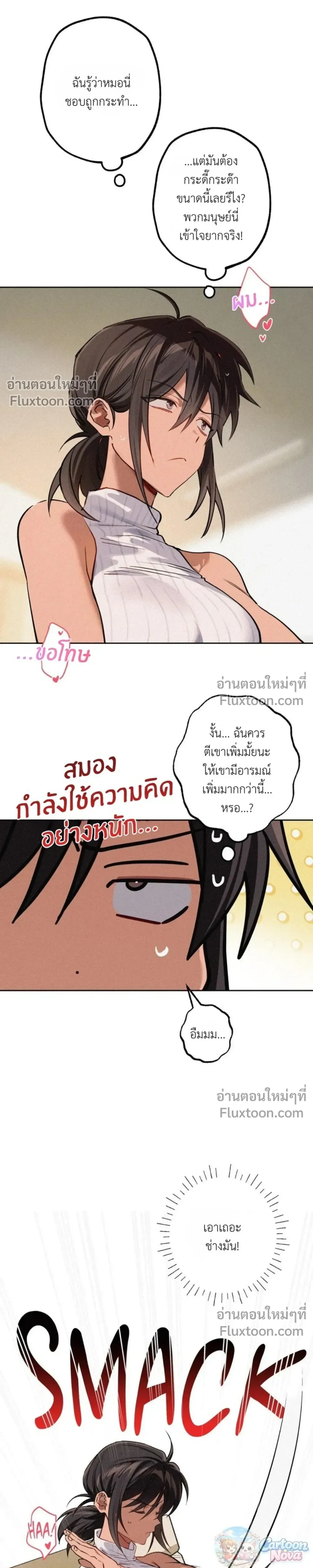 ภาพที่ 4