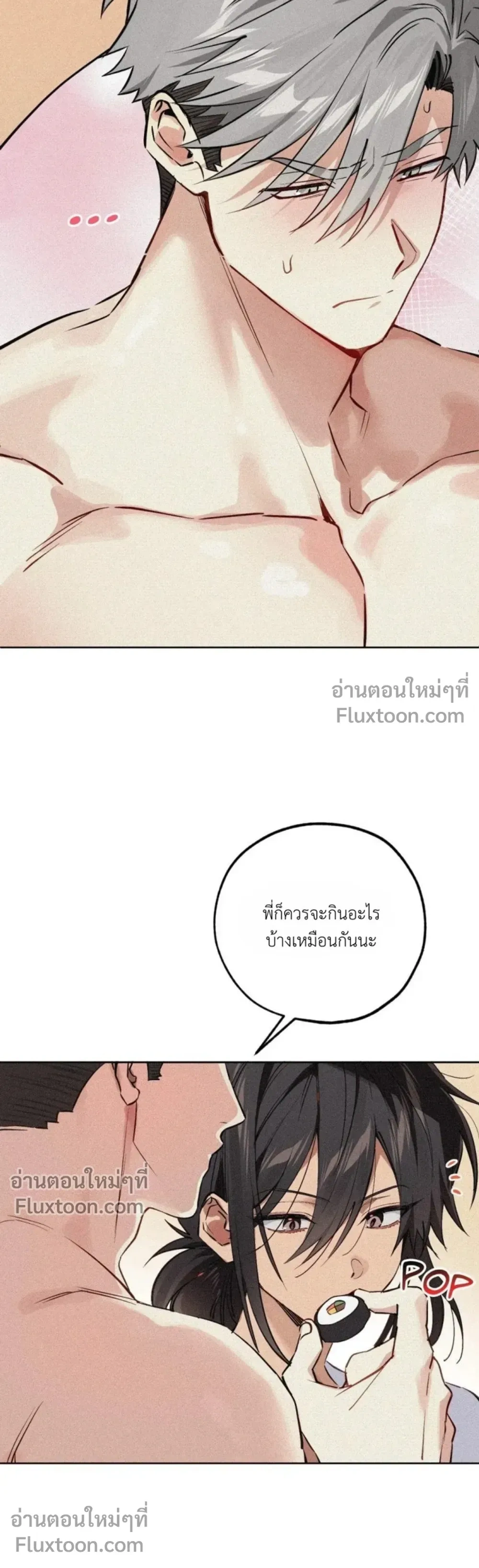 ภาพที่ 3