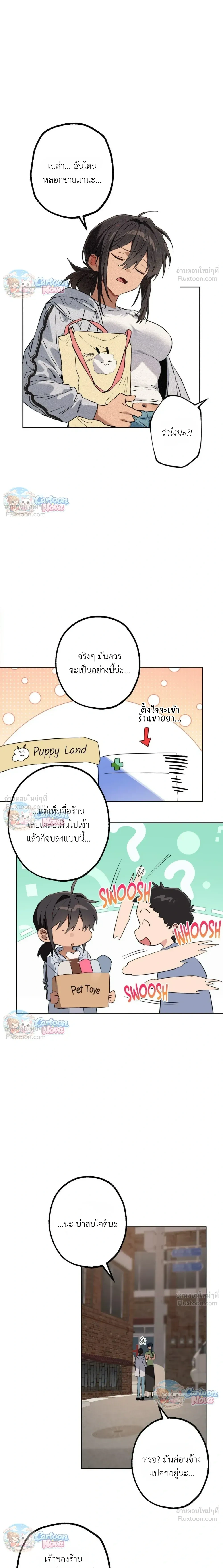 ภาพที่ 2
