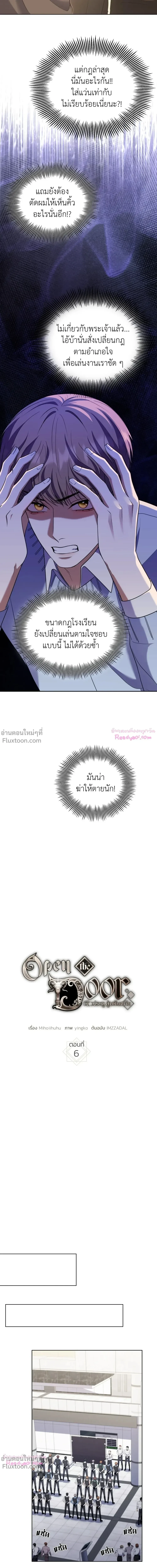 ภาพที่ 4
