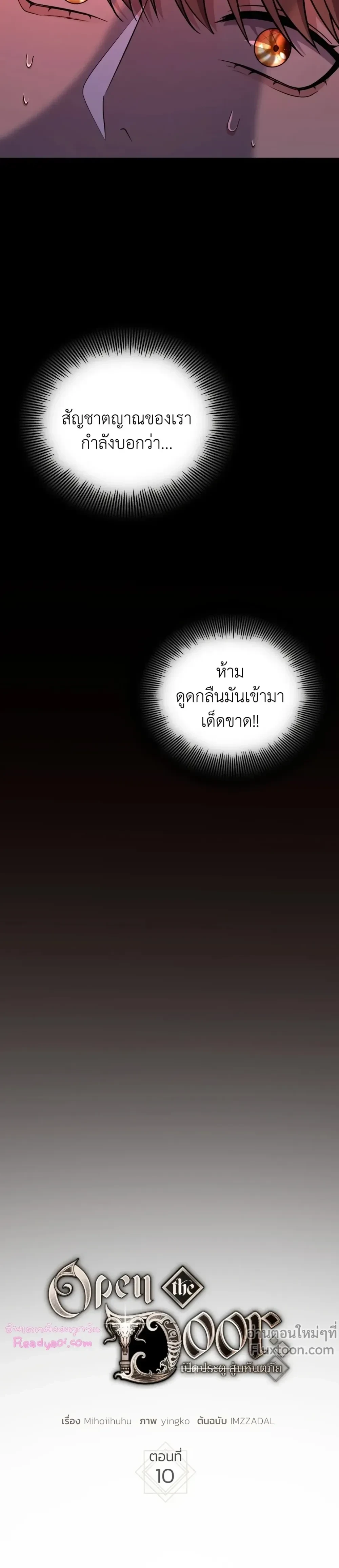 ภาพที่ 3