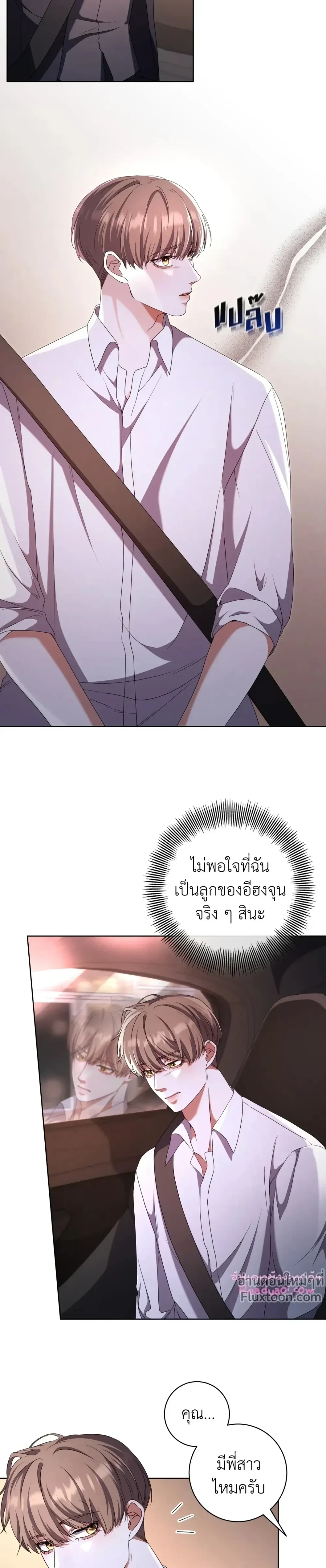 ภาพที่ 3