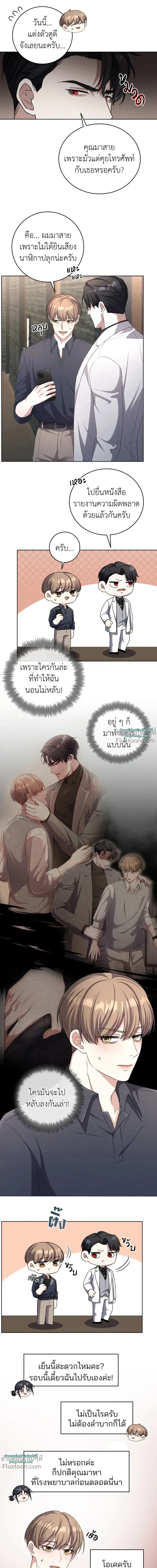 ภาพที่ 4