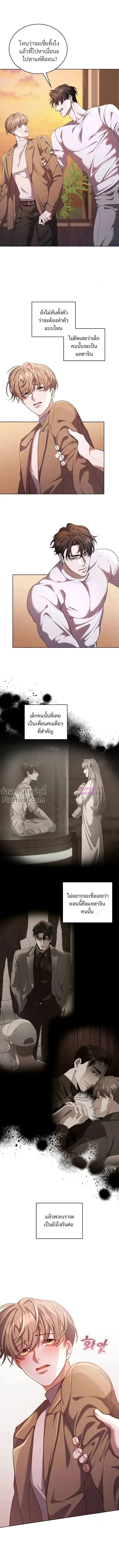 ภาพที่ 2