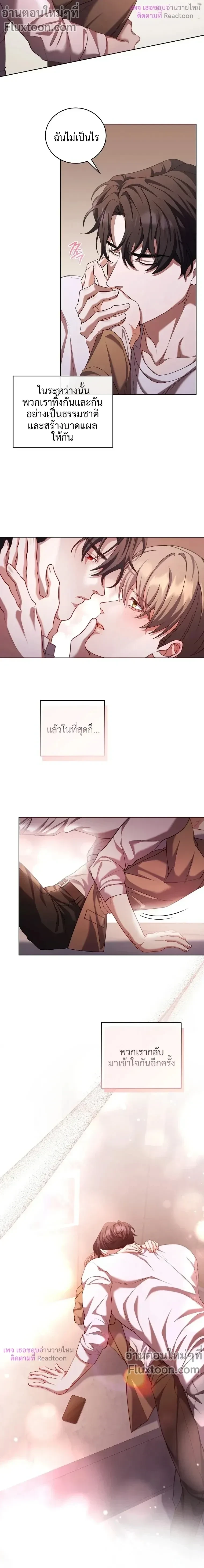 ภาพที่ 3