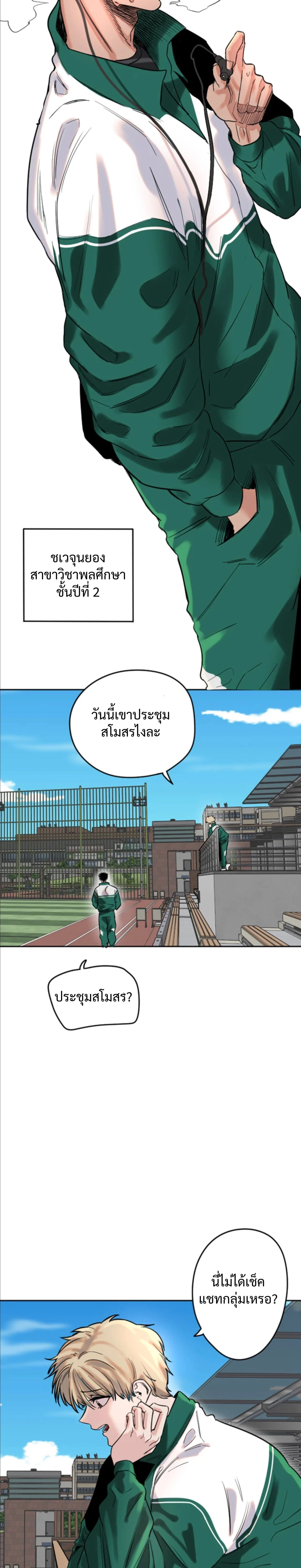 ภาพที่ 4