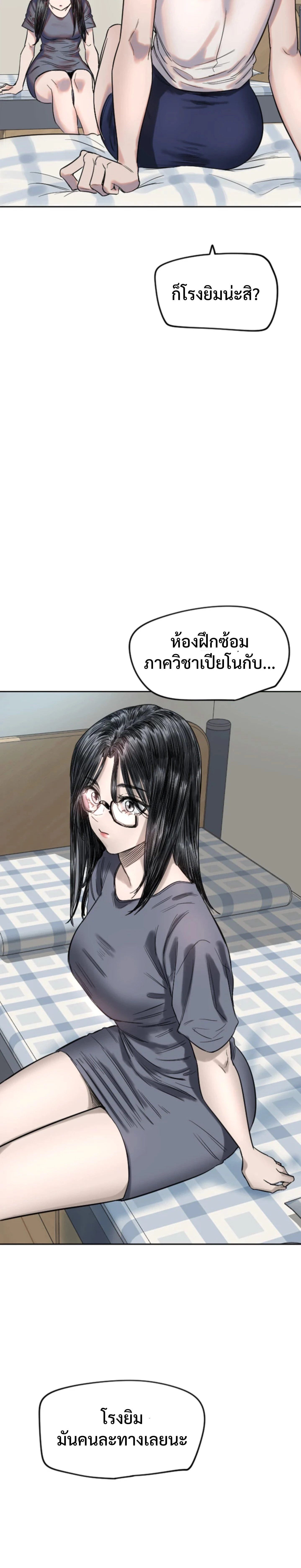 ภาพที่ 2