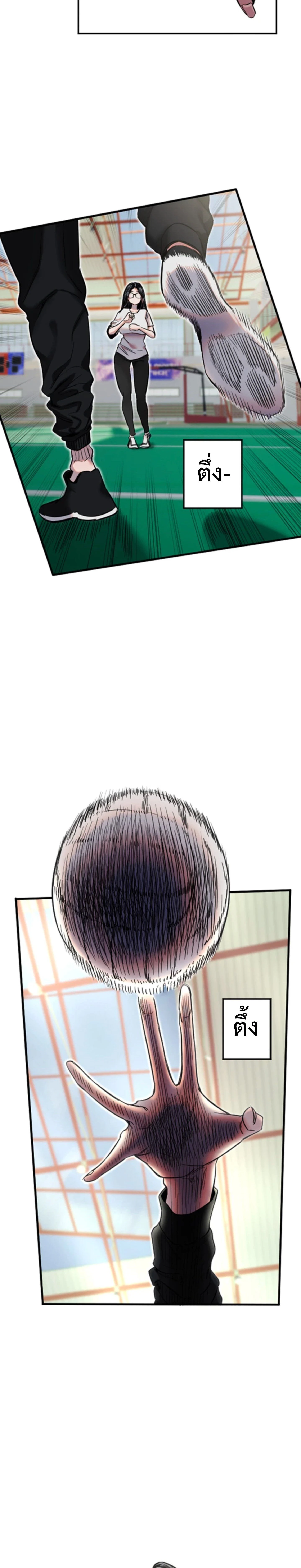 ภาพที่ 2