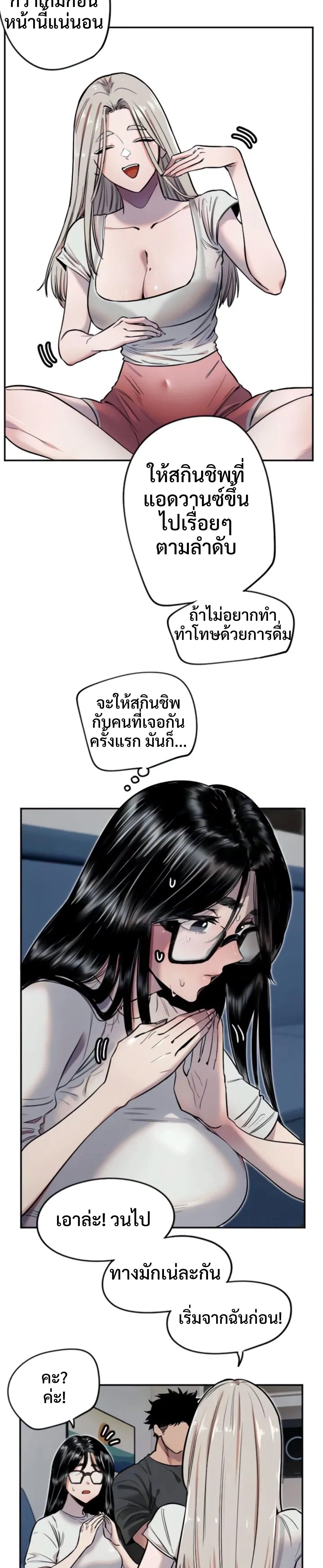 ภาพที่ 3
