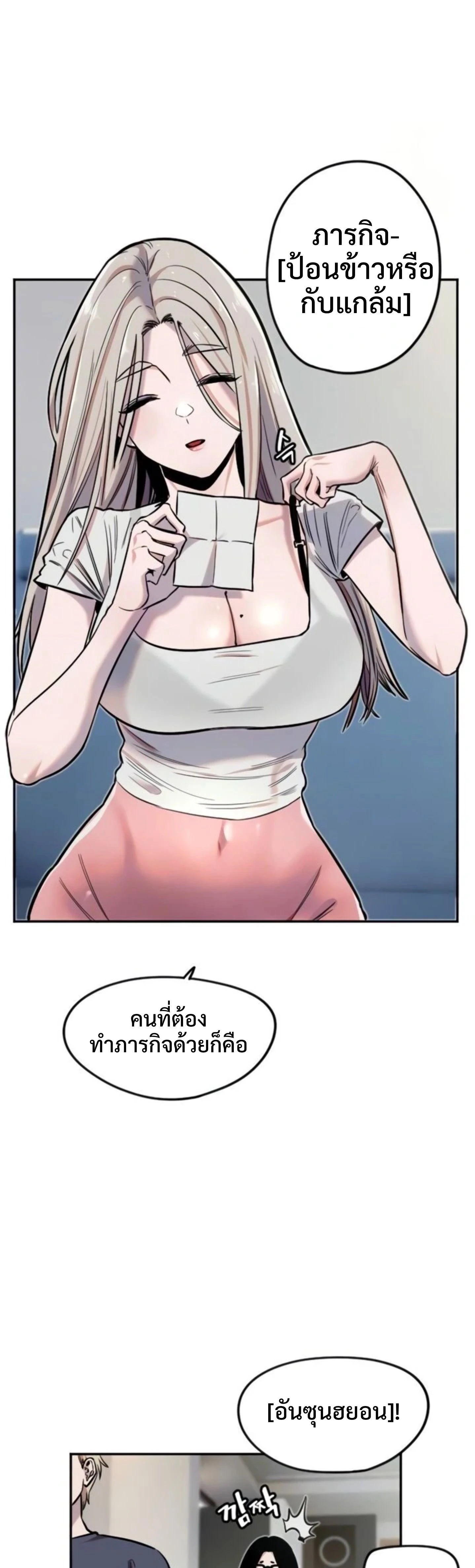 ภาพที่ 4