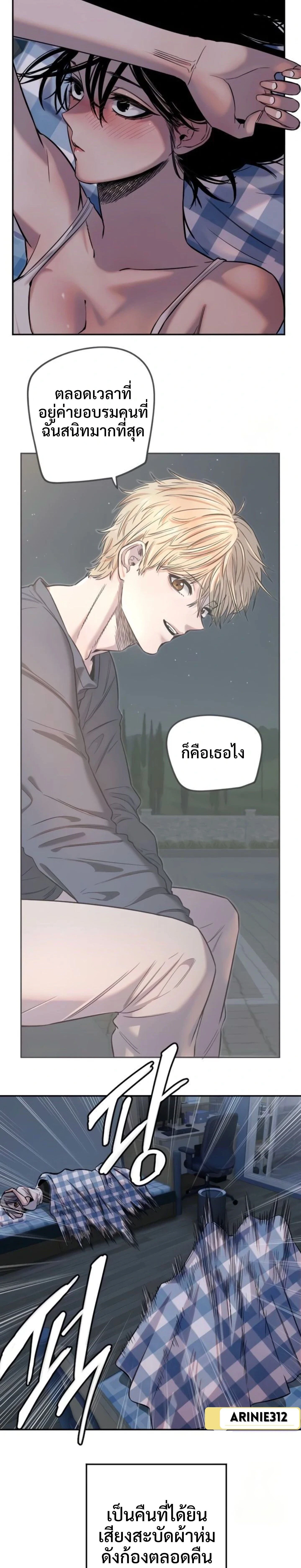 ภาพที่ 2
