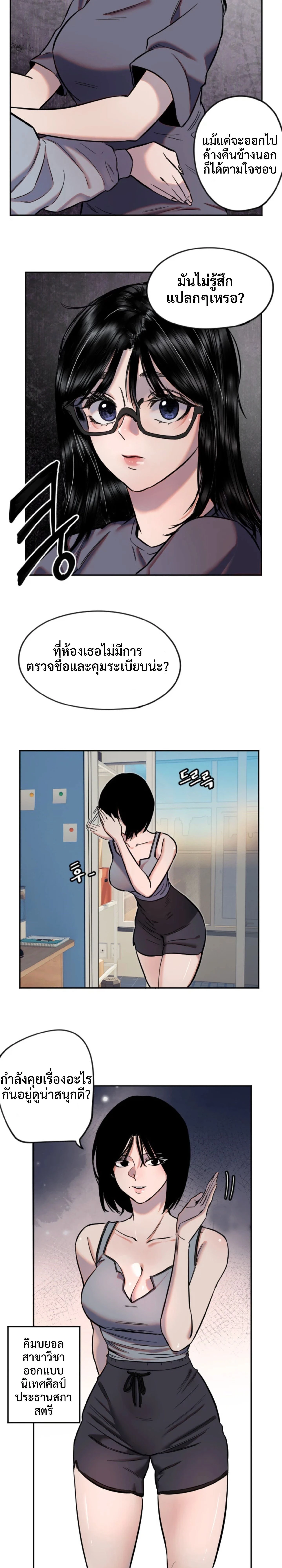 ภาพที่ 4