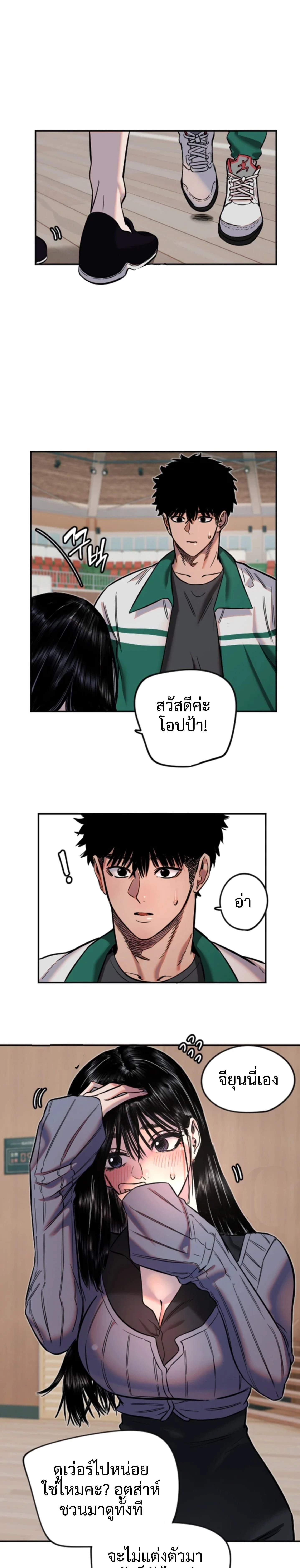 ภาพที่ 1