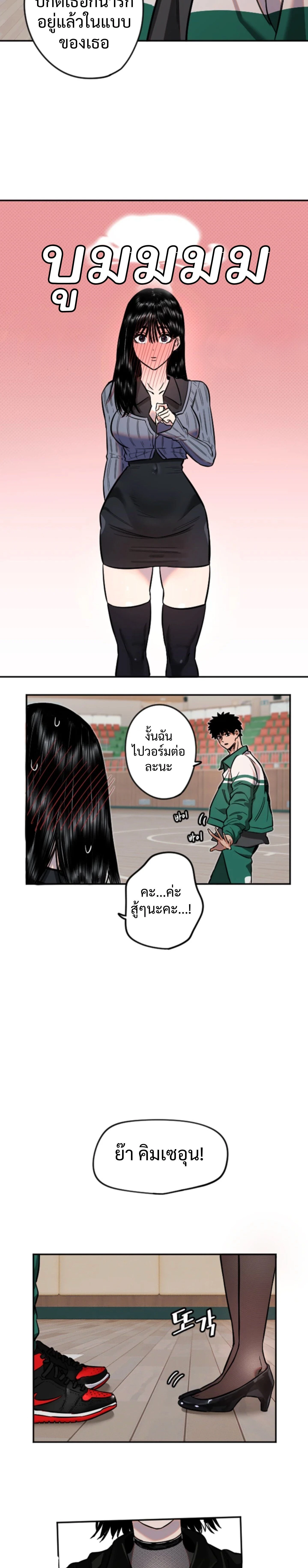 ภาพที่ 3
