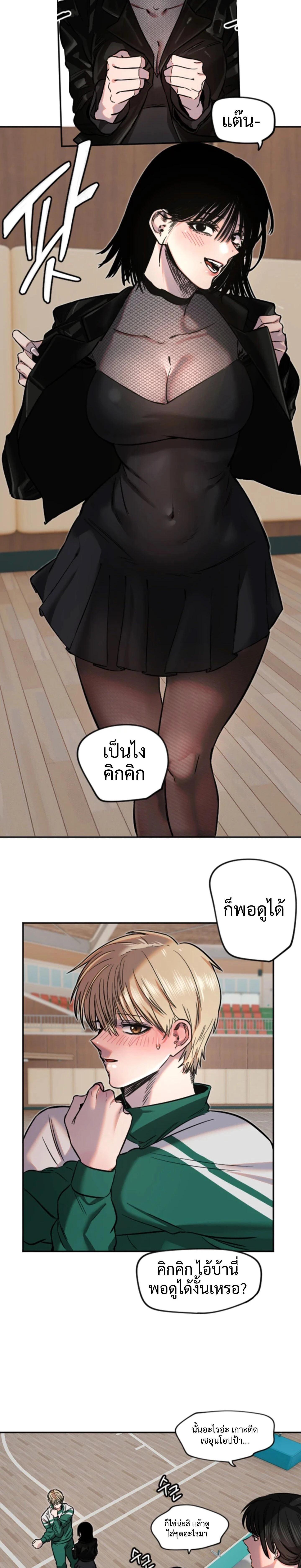 ภาพที่ 4