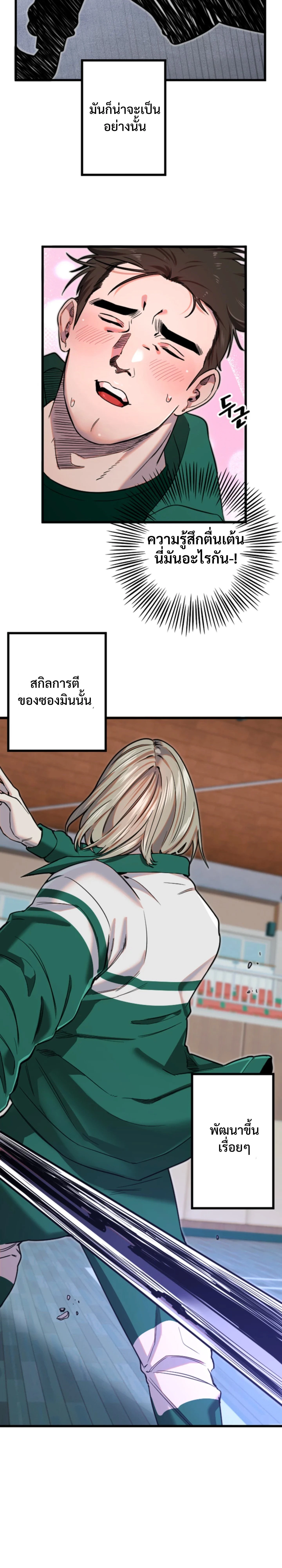 ภาพที่ 4