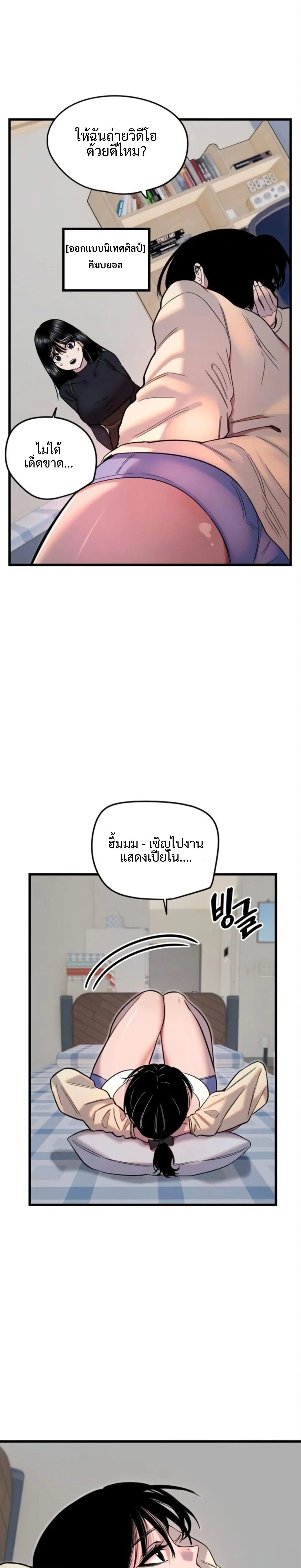 ภาพที่ 4