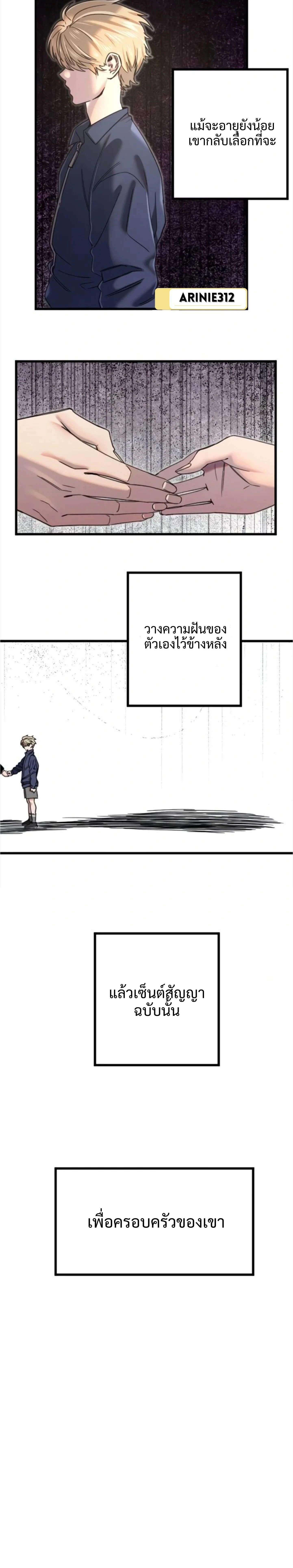 ภาพที่ 3