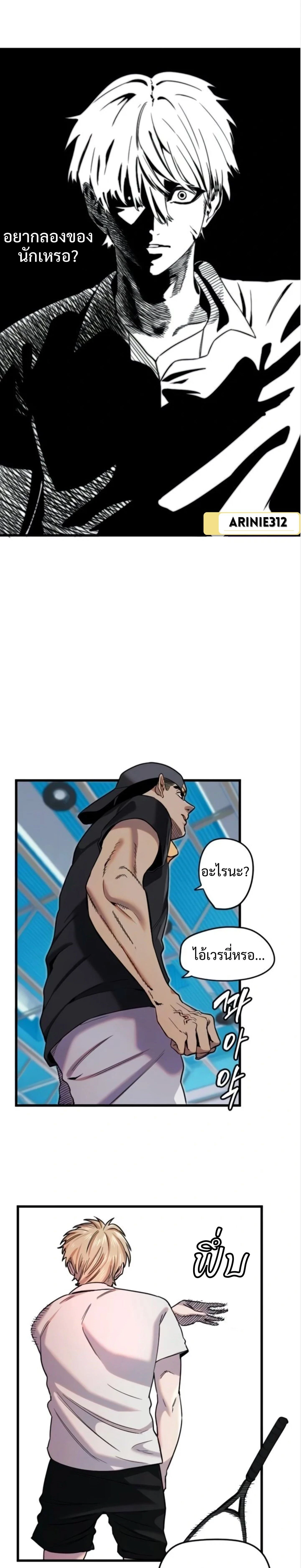 ภาพที่ 2