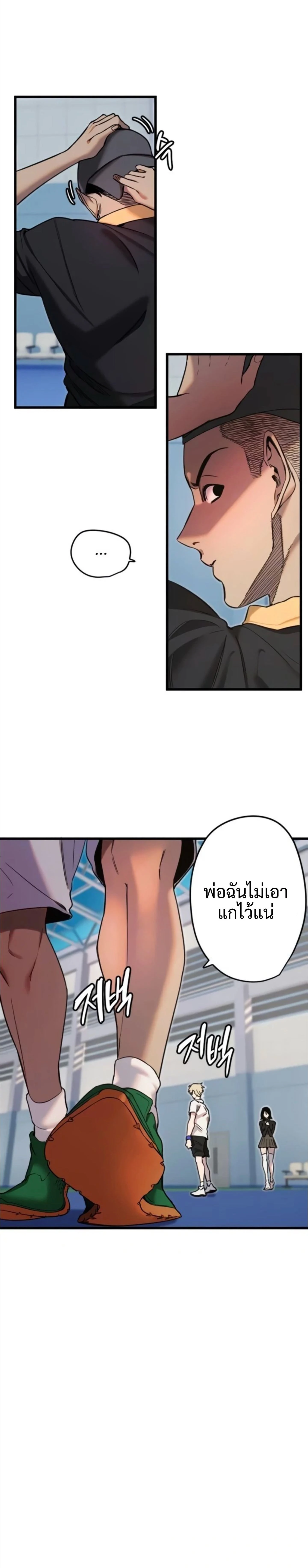 ภาพที่ 4