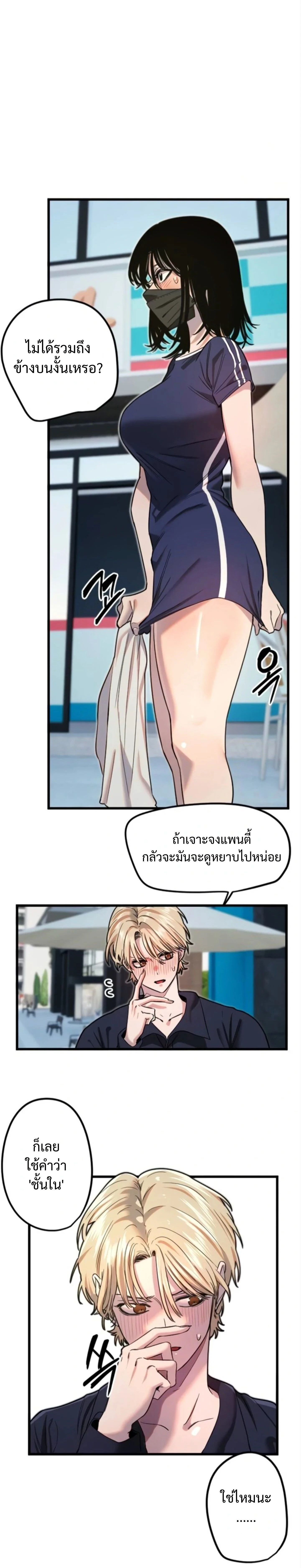 ภาพที่ 3