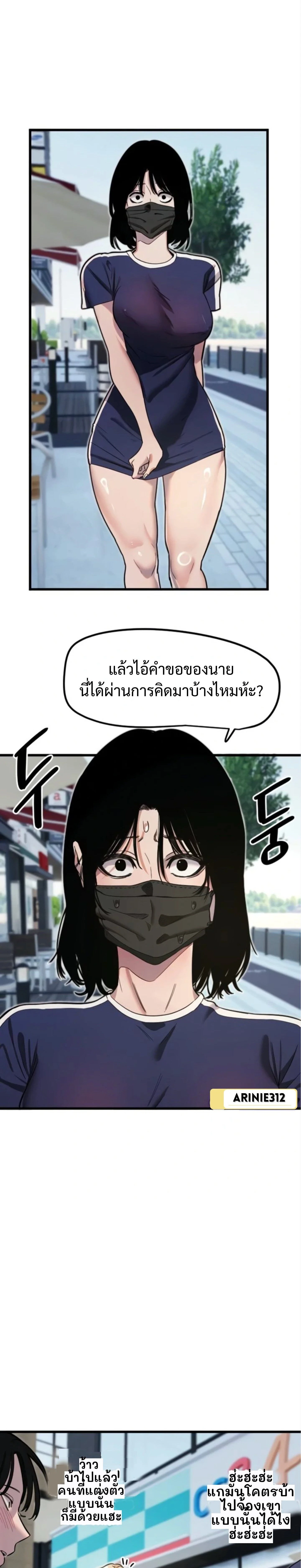 ภาพที่ 4