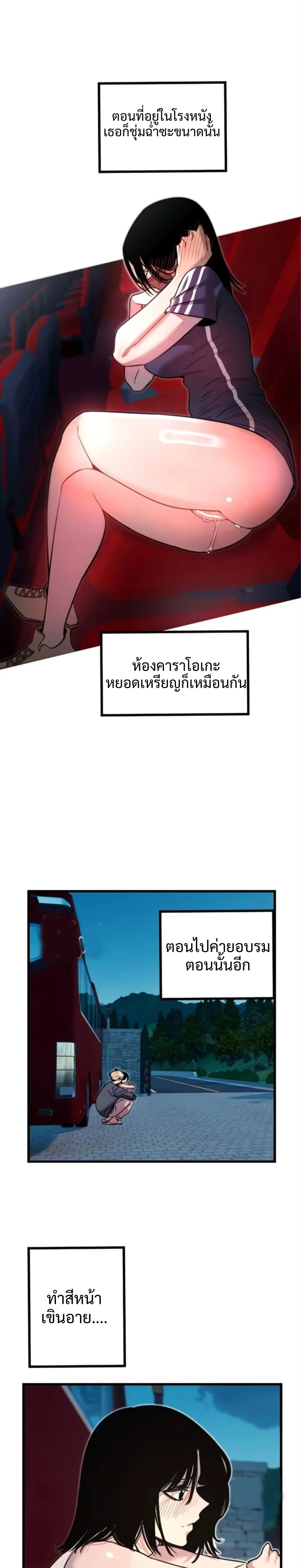ภาพที่ 2