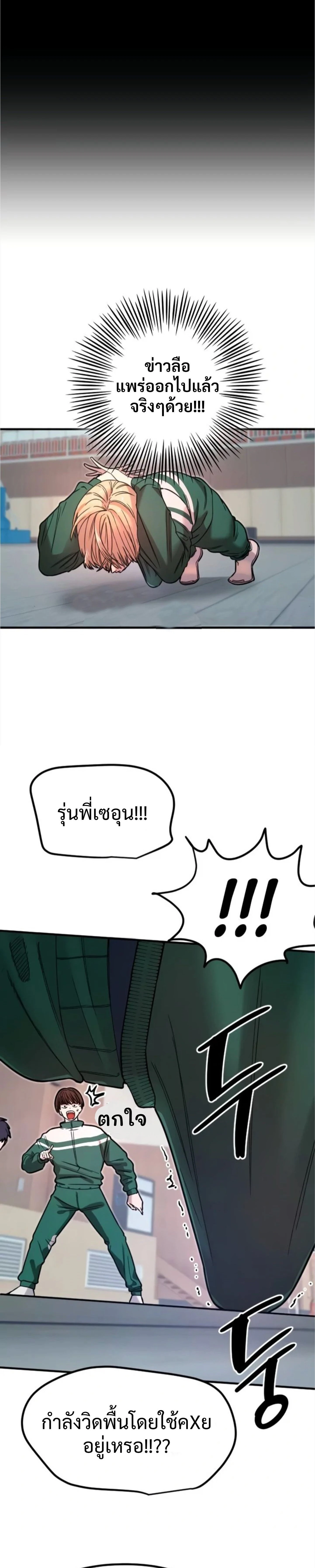 ภาพที่ 3