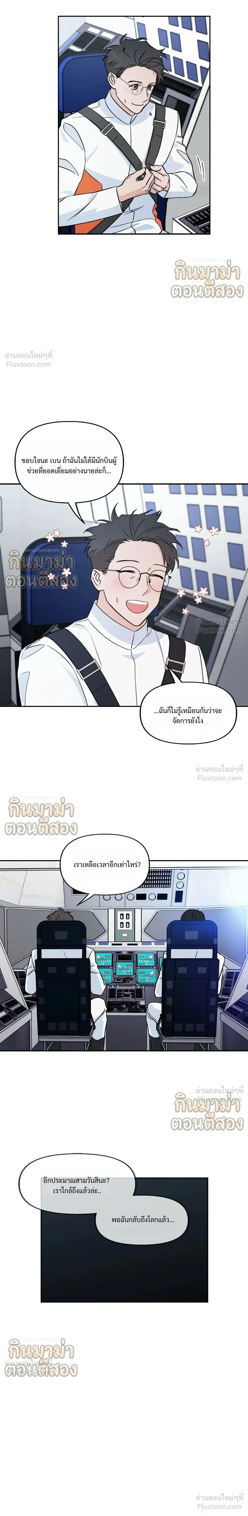 ภาพที่ 3