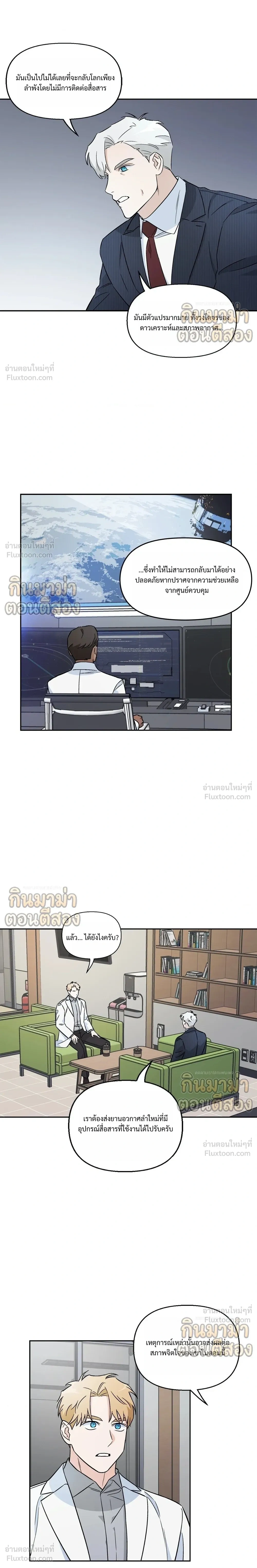 ภาพที่ 4