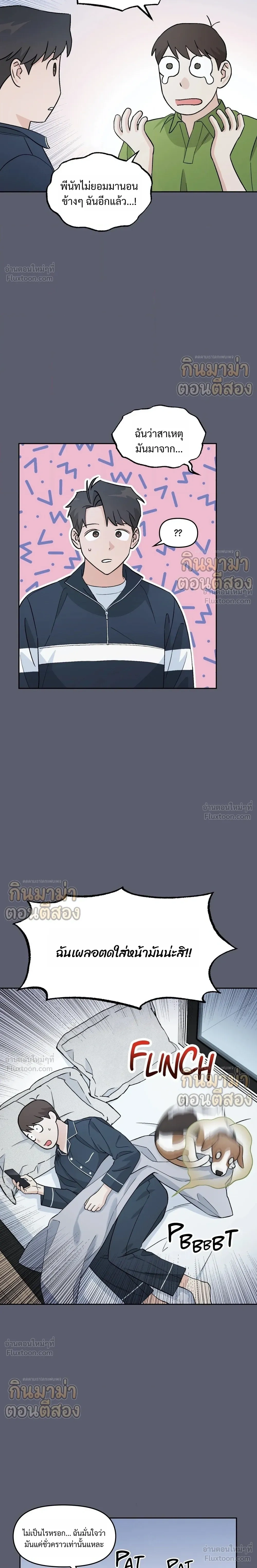 ภาพที่ 3
