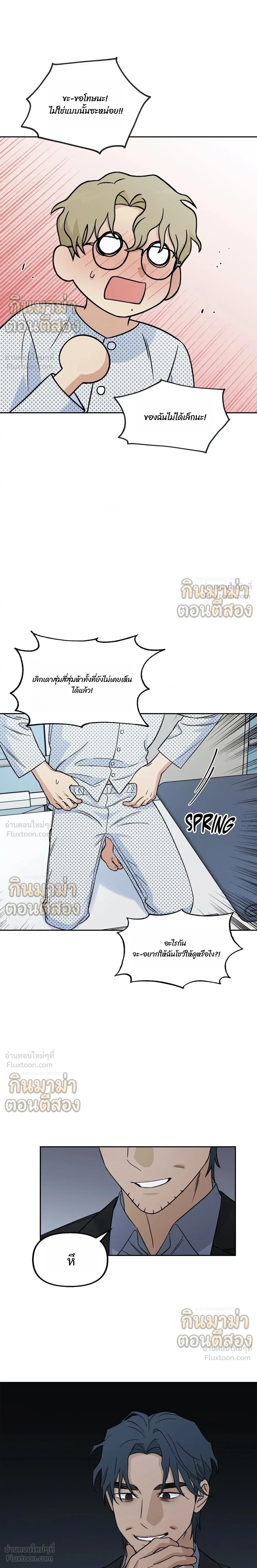 ภาพที่ 3