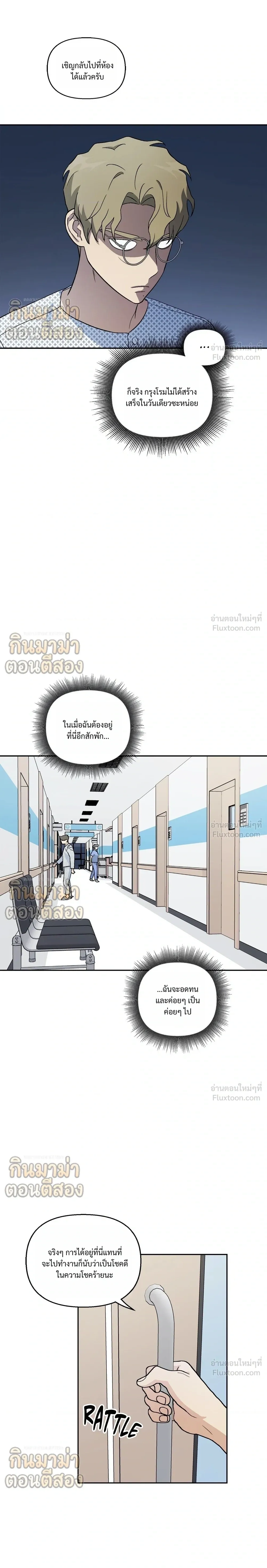 ภาพที่ 3