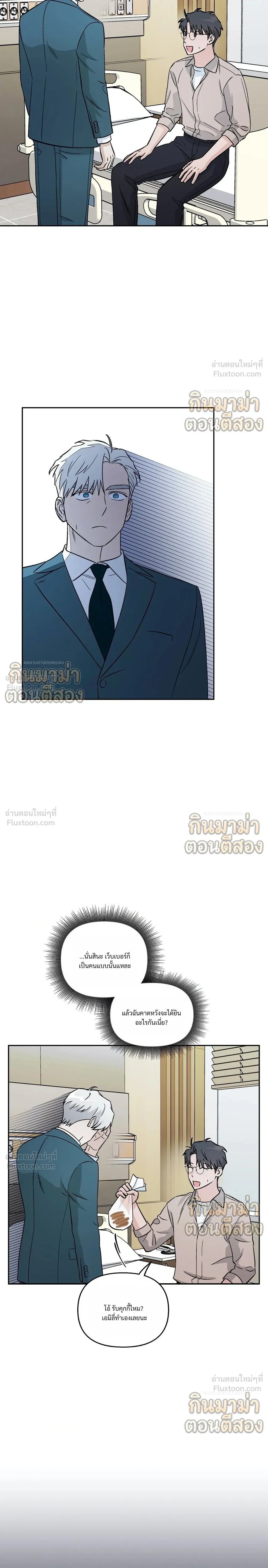 ภาพที่ 2