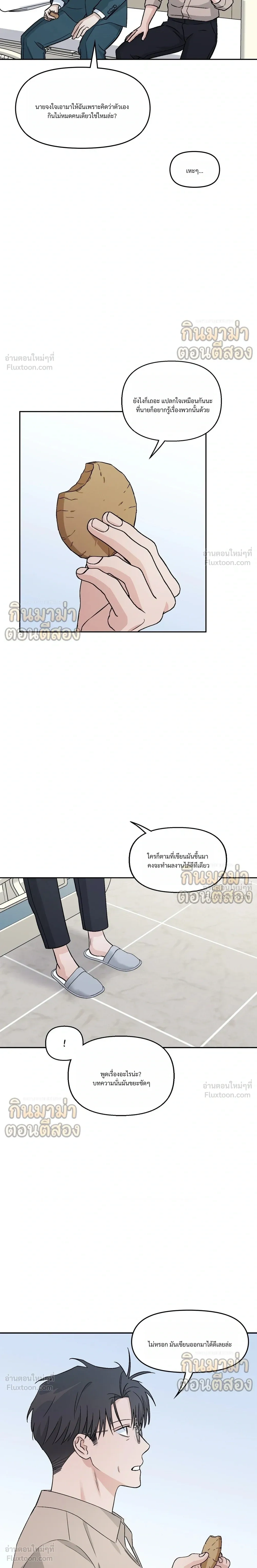 ภาพที่ 4