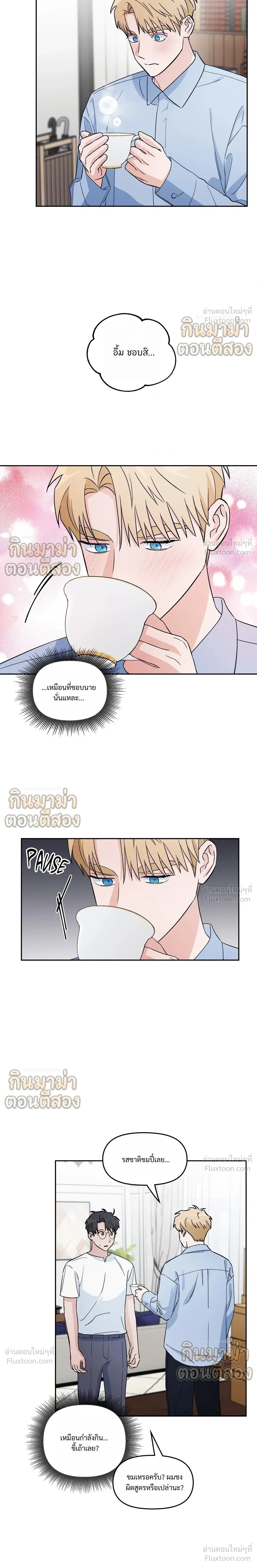 ภาพที่ 3